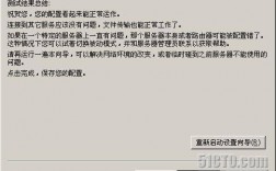 ftp传输中断怎么办（使用ftp传输文件时可以被中断吗)