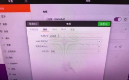 家用电信宽带，有配成功IPV6的吗，景安网络app