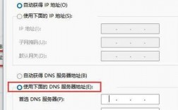 dns解析怎么修复（dns解析出错要怎么修复）