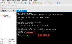 Xshell连接远程主机服务器桌面的教程（xshell远程登录服务器）（xshell 远程桌面）