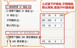 什么是共享(独享)IP、动态(静态)IP、固定IP？ ，香港 云服务器