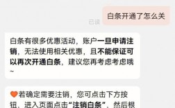 京东为什么注销了还发消息，网站注销为什么还能用呢