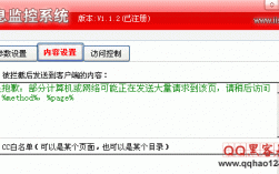 空调显示cc处理方法，cc攻击会被发现?