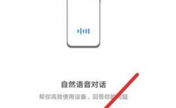 华为手机怎么语音打字（华为手机语音打字怎么开启）