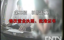 无备案怎么百度推广（百度推广没有营业执照怎么办）