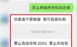 华为刷机红屏华为刷机红屏，是指华为手机在刷机过程中出现的一种常见问题。当手机在刷机过程中出现红屏现象时，通常意味着刷机失败或者刷机过程中出现了问题。为了解决这个问题，我们需要了解红屏的原因以及解决方法。