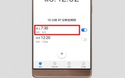 华为p9闹钟铃声设置（华为9a闹钟在哪）