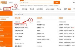淘宝上怎么购买服务器（淘宝卖服务器）