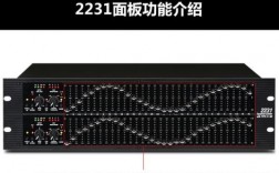 均衡器怎么选购的简单介绍