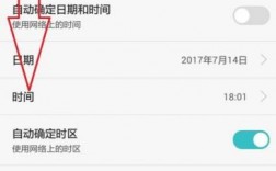 华为手机如何修改时间（华为手机如何修改时间格式）