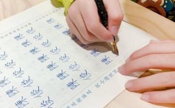 大人学写字去哪里学（大人学写字去哪里学比较好）