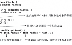 java中final的功能有哪些（final的作用 java）