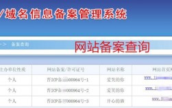 网站下面的备案怎么写（网站底部如何填写备案号）