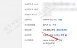 免费备案解析域名（国内免备案域名解析）