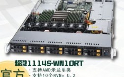 服务器NVMe（服务器NVME硬盘是不是更换后需要重启）