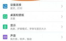 华为手机wifi关不掉（华为手机wifi开了又关怎么弄好）