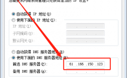 dns首选和备用哪个最快，dns的服务器怎么填