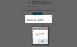 为什么一直提示需要ie浏览器6，为什么 网页兼容ie60