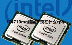 i74710mq怎么样？i7-4710MQ：一款出色的第四代酷睿移动处理器