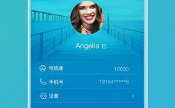 电信通怎么样（电信通app）