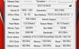 笔记本850m显卡怎么样？深度剖析：笔记本850M显卡的性能究竟如何？