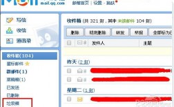 为什么我的qq邮箱里的收件箱里的邮件打不开（为什么我的qq邮箱里的收件箱里的邮件打不开了）