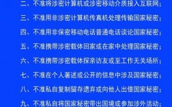 企业安全：如何保障你的机密文件不被泄露？（如何保守生产经营中的机密)