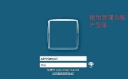 怎么登录linux（怎么登录外网）