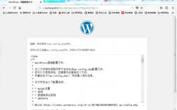 笔趣阁怎么搭建，centos7安装wordpress