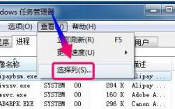 win7怎么查看内存占用率，查看电脑虚拟内存使用率