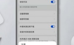 华为无法4g（华为无法安装未知来源应用）