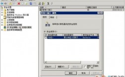 win2008怎么开端口（server2008端口怎么开）