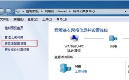 win7怎么连接vps（win7怎么连接手机热点）