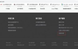 怎么举报域名商（怎么举报域名商家）