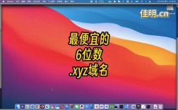 xyz域名为什么便宜（xyz域名值钱吗）