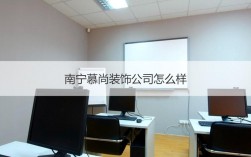 南宁哪里有做网站的公司（南宁做网站建设公司）