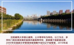 沈阳建筑软件在哪里买（建筑大学沈阳在哪里）