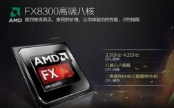 amd fx 7500 怎么样？AMD FX 7500：领略高效能处理器的魅力