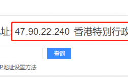 怎么连香港ip（怎么连香港节点）
