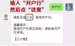 汇款为什么要开户行（汇款为什么要开户行地址）