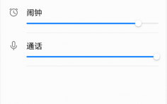 华为mate8手机铃声（mate8铃声小）