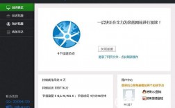 怎样判断网站是否使用了CDN加速服务，怎么判断网站有没有cdn