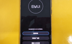 华为畅享5刷miui（华为畅享5刷机怎么刷怎么按）