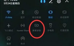 华为录制功能（华为录制功能怎么开启）