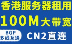 香港cn2高防服务器租用有哪些好处?（香港cn2高防服务器租用有哪些好处?)