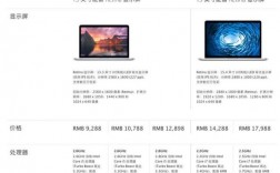 macbookpro网卡型号怎么看？一步到位，轻松查看MacBook Pro网卡型号完全指南