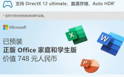 个人免费美国主机试用能做什么（买电脑送的office有用吗)