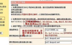 万网域名怎么泛解析（域名泛解析自动生成二级域名）