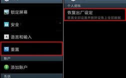 iis8 网站权限设置错误导致不能访问（三星s8黑名单怎么取消)