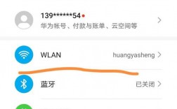 华为手机无线网设置（华为手机无线网设置怎样添加网络呢）